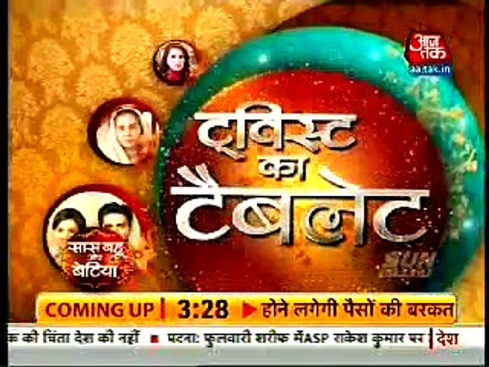 Twist ka Tablet 'Kumkum Bhagya ka naya twist'-9th oct 15