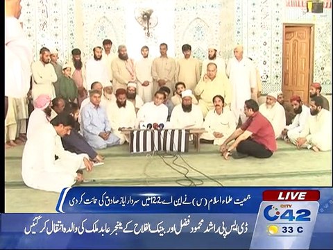 Sardar Ayaz Sadiq and Jamiat Islam meeting for support in NA122