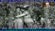 Arasa Kattalai song  1967  TMS Legend...