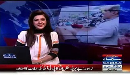 Saad Rafique Ny Kia Haal Kia Journalist Ka Jalsa Mein