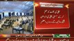 Nawaz Sharif Response On Imran Khan Criticism