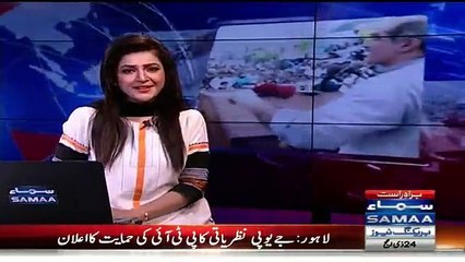 What Saad Rafiq Did With A Journalist In PMLN Jalsa