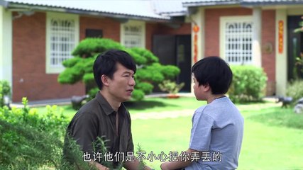 Go Single Lady 上流俗女 ep21