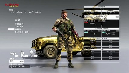 Metal Gear Solid V The Phantom Pain : un V-Log easter egg japonais