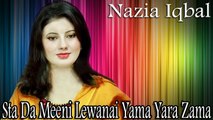Nazia Iqbal - Sta Da Meeni Lewanai Yama Yara Zama