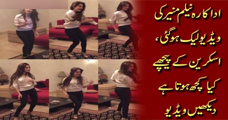 Leaked Video of Neelum Munir Behind Lux Style Awards 2015