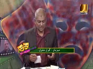 Tipical Talk "Shamso Gadah Waro" On Dharti TV