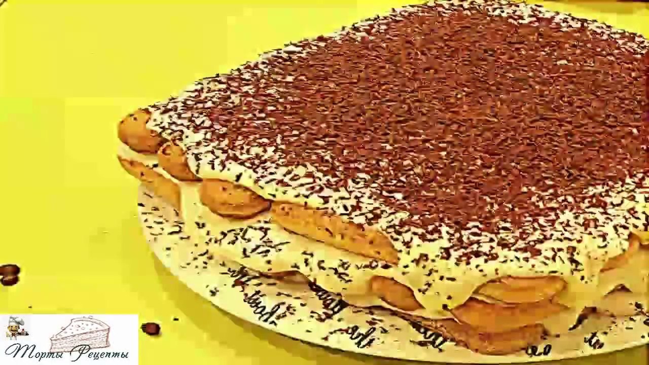 Классическое тирамису с коньяком_(new)