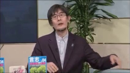 【TPP】三橋貴明氏「安倍政権は売国しちゃったんです」2015.10.09