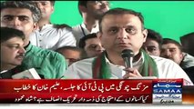 Aleem Khan Speech In PTI Jalsa Lahore – 9th October 2015