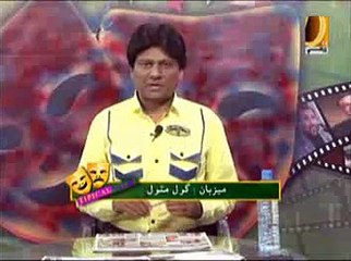 Tipical Talk "Adakaar " On Dharti TV