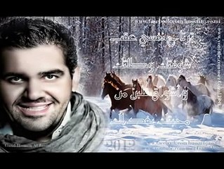 Hussein Al Jasmi new 2015  انية العام الجي