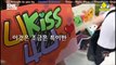 [CSTvietsub] 140621 SNL Korea Why Story - UKISS