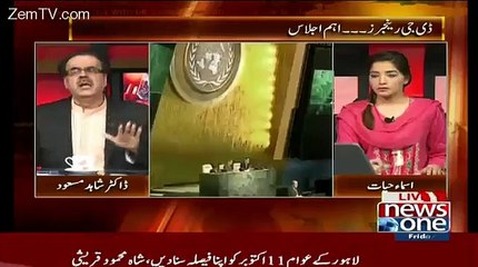 Baldiya Town JIT Ki report Aany wali Hai Jo Kay Boht Shocking Hai, Aur ek International News Ban Sakti Hai: Dr Shahid Ma
