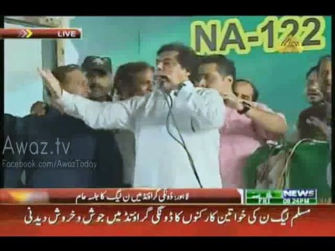 Hanif Abbasi Speech In PML-N Jalsa Lahore - 9th October 2015