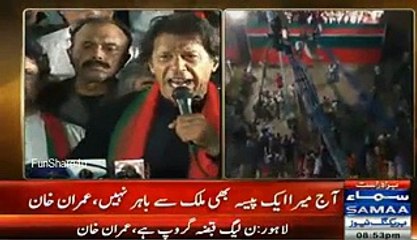 mra ek bipaisa mlk sebhr nhi hy