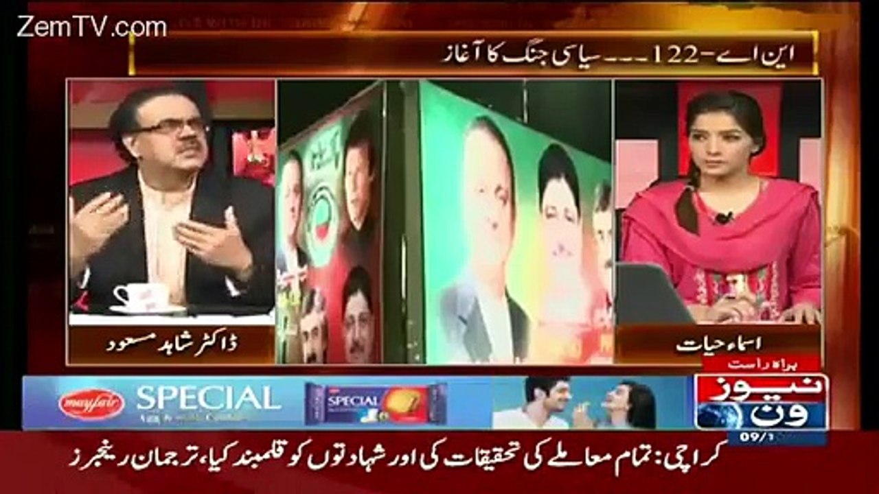 Agr Ayyaz Sadiq Election Jeet Gye to Kiya Ho Sakta Hai, Kiya KOi Barhi Tehreek Chal Sakti Hai?