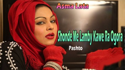 Asma Lata - Shonde Me Lamby Kawe Ra Ogora