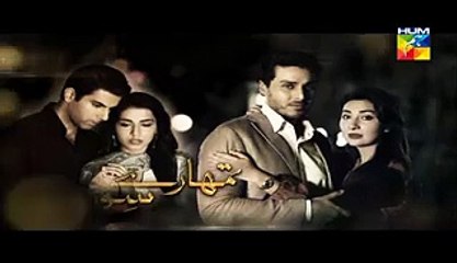 Tumhare Siwa Episode 09 Promo HUM TV Drama 09 Oct 2015 - Video Dailymotion