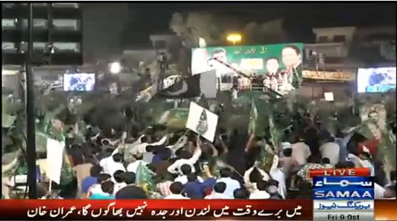 Dushman De Chake Chraye Sda Sher Awe PMLN Official Song