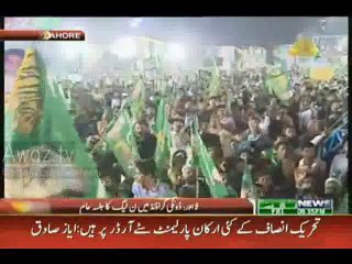 Ayaz Sadiq Speech In PML-N Jalsa Lahore - 9th October 2015
