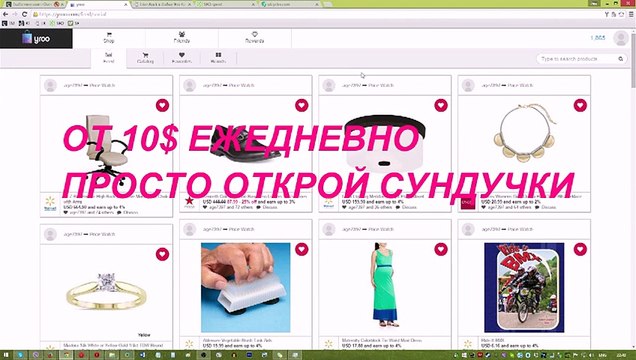 Заработок без вложений от 10$ открывая сундуки с долларами, что может быть проще!