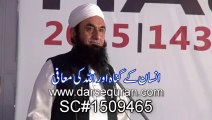 Insaan K Gunha Aur Allah Ki Maafi by  Maulana Tariq Jameel Sahab