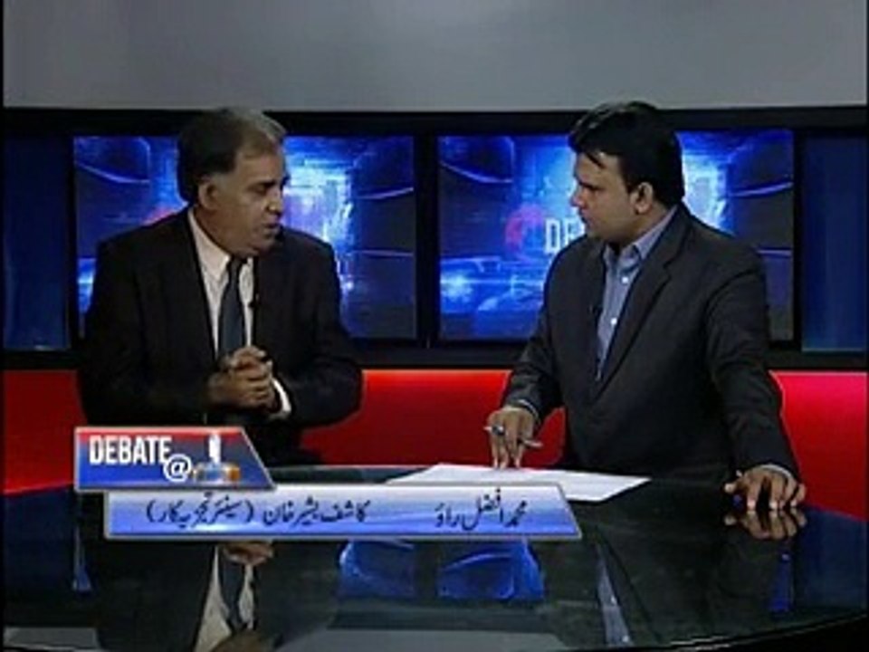 Kashif Bashir Khan with Afzal Rao(Debate@10 Aman TvPART-03 -
