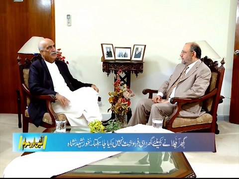 حکومت پی آئی اے کے جہاز کھڑے کر کے بیرونی دنیا سے ٹھیکے پر لینا چاہتی ہے، سیدخورشید شاہ (قائد حزب اختلاف۔قومی اسمبلی) ک