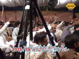 Zakir Ghulam Abbas Jappa Majlis 19 September 2015 Iqbal Town Lahore