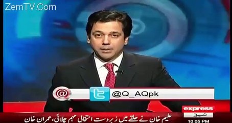 Ahmad Qureshi Pmln jeeta hua election harr gayi