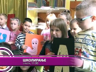 Navigator, 09. oktobar 2015. (RTV Bor)