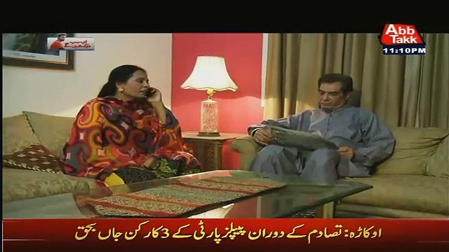 Ab Sub Dekhenge on Abb Tak – 9th October 2015