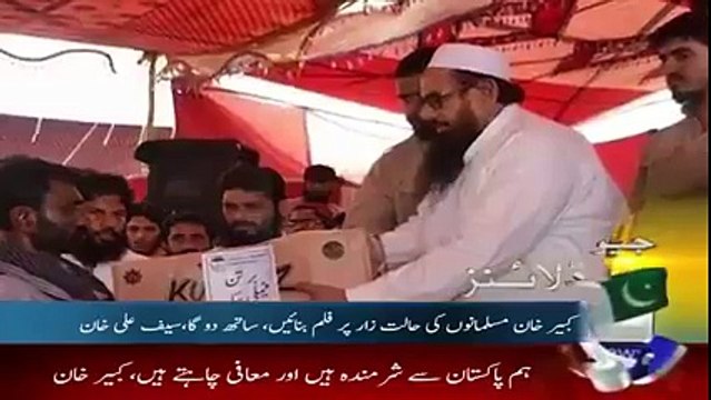 Katrina Kaif Wants To Be Muslim And Quit Bollywood By Oooy Idhar Dekh