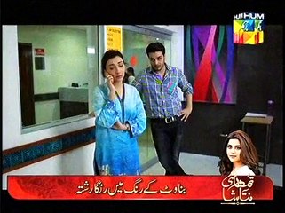 Tumhare Siwa Episode 07 Part 3 HUM TV Drama 02 Oct 2015