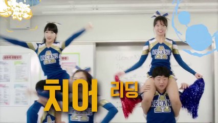 151005 새 월화드라마 발칙하게 고고 티저