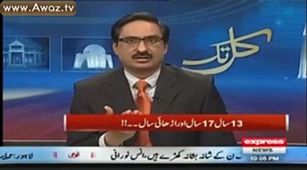 Javed Chaudhry's Brilliant Advice To Imran Khan