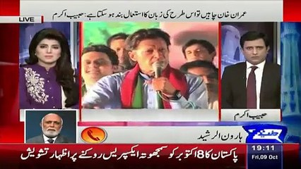 Haroon Rasheed Bashing Saad Rafique And Pervez Rasheed On There Press Conference