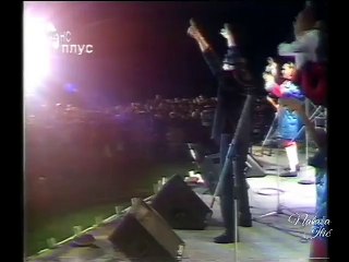 Nino - Usne vrele kao zar (uzivo 1994)