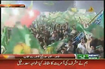 Saad Rafique Speech In PMLN Jalsa Lahore @ 9 October 2015