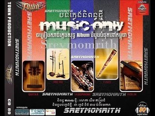 Town CD Vol.80 Music Only