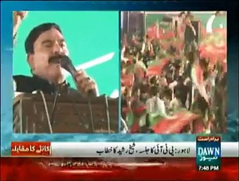 Sheikh Rasheed Speech in PTI Jalsa at Lahore -@ 9th October 2015