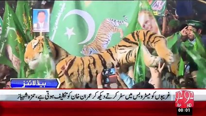 Headlines - 12:00 AM – 10 Oct 15 - 92 News HD