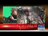 Ariel View Of PTI Jalsa Lahore