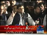 See What Hamza Shbaz Saying - Bande Ko Itna Bhi Jazbati Nae Hona Chahiay