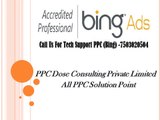 PPC Dose Consulting Private Limited – All PPC Solution Point