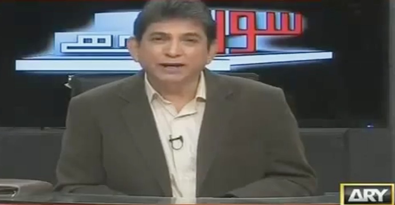 Danish on foreign funding