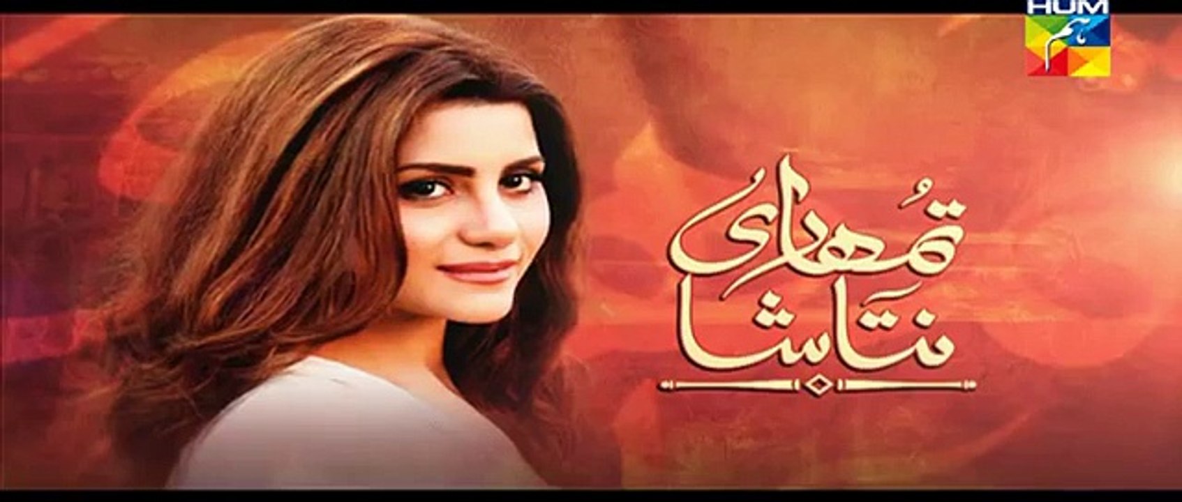 Tumhari Natasha Episode 13 Promo