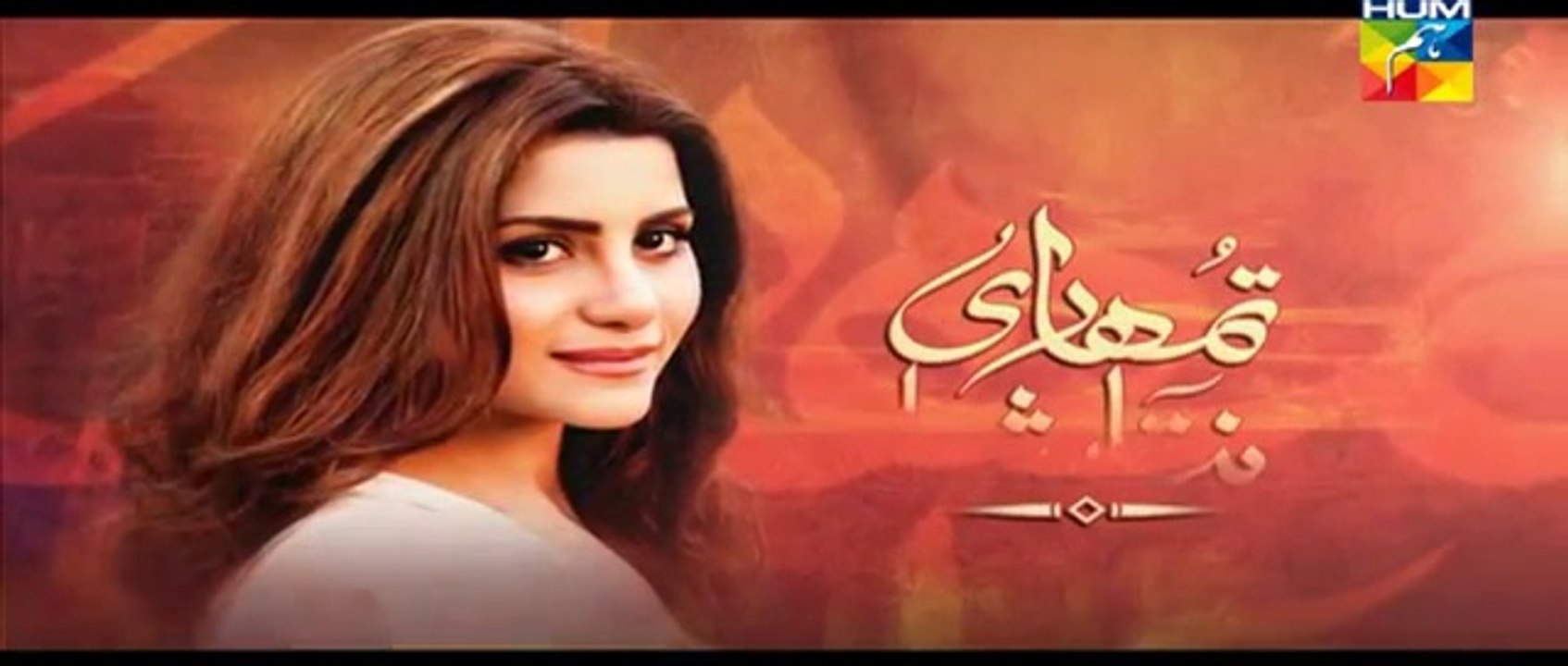 Tumhari Natasha Episode 12