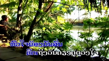 Lao Best Love Song Pheng Lao L-MV Song!From "Vonevilay"